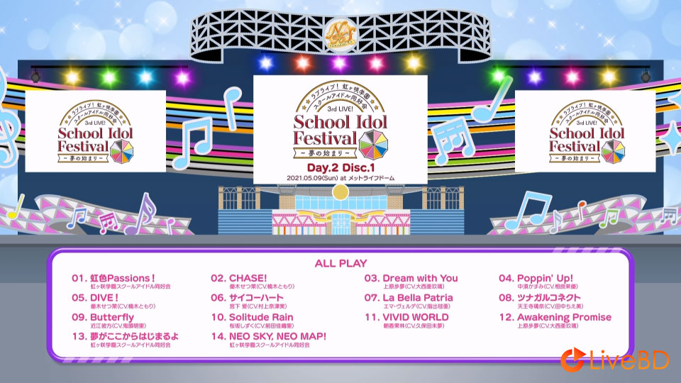 LoveLive! 虹ヶ咲学園スクールアイドル同好会 3rd Live! School Idol Festival～夢の始まり～Blu-ray Memorial BOX (5BD) (2022) BD蓝光原盘 137.1G_Blu-ray_BDMV_BDISO_5