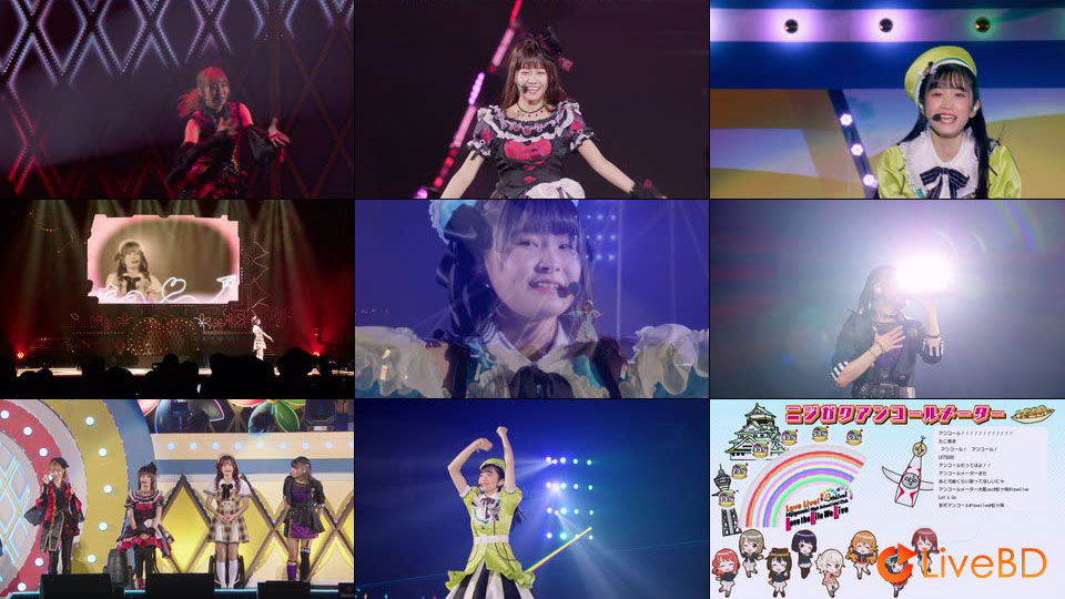 LoveLive! 虹ヶ咲学園スクールアイドル同好会 4th Live!~Love the Life We Live~Blu-ray Memorial BOX (5BD) (2022) BD蓝光原盘 130.4G_Blu-ray_BDMV_BDISO_2 LoveLive! 虹ヶ咲学園スクールアイドル同好会 4th Live!~Love the Life We Live~Blu-ray Memorial BOX (5BD) (2022) BD蓝光原盘 130.4G_Blu-ray_BDMV_BDISO_2