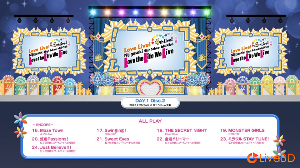 LoveLive! 虹ヶ咲学園スクールアイドル同好会 4th Live!~Love the Life We Live~Blu-ray Memorial BOX (5BD) (2022) BD蓝光原盘 130.4G_Blu-ray_BDMV_BDISO_3 LoveLive! 虹ヶ咲学園スクールアイドル同好会 4th Live!~Love the Life We Live~Blu-ray Memorial BOX (5BD) (2022) BD蓝光原盘 130.4G_Blu-ray_BDMV_BDISO_3