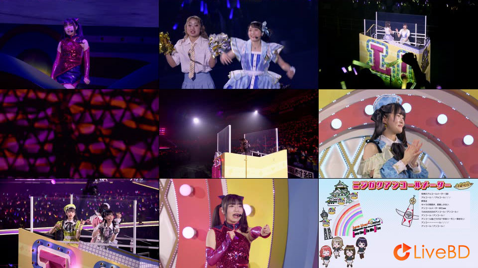 LoveLive! 虹ヶ咲学園スクールアイドル同好会 4th Live!~Love the Life We Live~Blu-ray Memorial BOX (5BD) (2022) BD蓝光原盘 130.4G_Blu-ray_BDMV_BDISO_6 LoveLive! 虹ヶ咲学園スクールアイドル同好会 4th Live!~Love the Life We Live~Blu-ray Memorial BOX (5BD) (2022) BD蓝光原盘 130.4G_Blu-ray_BDMV_BDISO_6