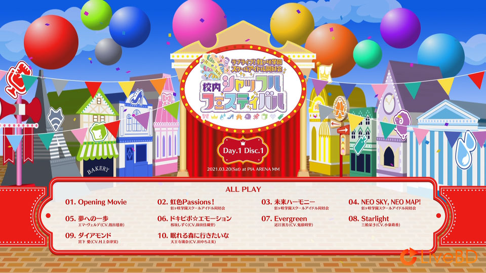 LoveLive! 虹ヶ咲学園スクールアイドル同好会 校内シャッフルフェスティバル Blu-ray Memorial BOX [完全生産限定盤] (5BD) (2022) BD蓝光原盘 106.8G_Blu-ray_BDMV_BDISO_1
