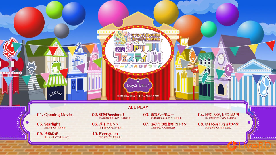 LoveLive! 虹ヶ咲学園スクールアイドル同好会 校内シャッフルフェスティバル Blu-ray Memorial BOX [完全生産限定盤] (5BD) (2022) BD蓝光原盘 106.8G_Blu-ray_BDMV_BDISO_5