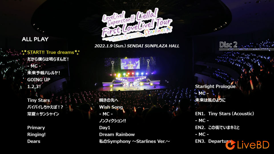 LoveLive! Superstar!! Liella! First LoveLive! Tour～Starlines～Blu-ray Memorial BOX [完全生産限定] (3BD) (2022) BD蓝光原盘 103.5G_Blu-ray_BDMV_BDISO_3