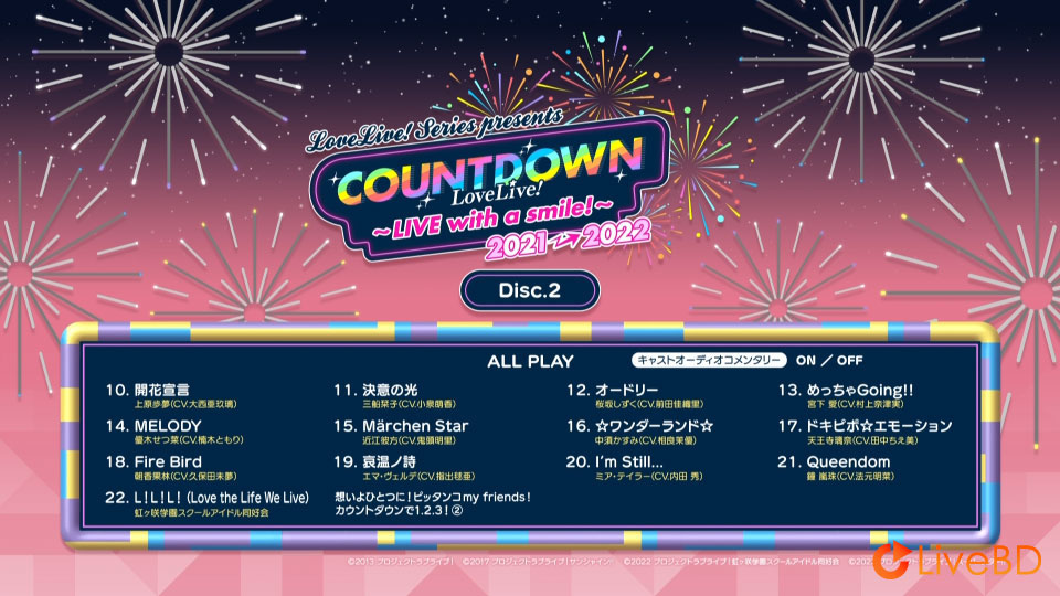 LoveLive! Series Presents COUNTDOWN LoveLive! 2021-2022~LIVE with a smile!~Blu-ray Memorial BOX (4BD) (2022) BD蓝光原盘 88.9G_Blu-ray_BDMV_BDISO_3 LoveLive! Series Presents COUNTDOWN LoveLive! 2021-2022~LIVE with a smile!~Blu-ray Memorial BOX (4BD) (2022) BD蓝光原盘 88.9G_Blu-ray_BDMV_BDISO_3