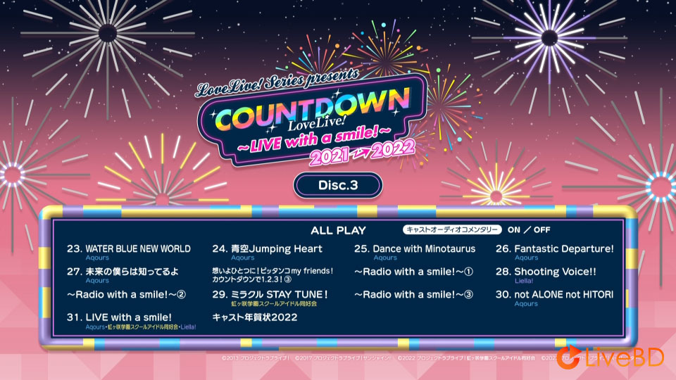 LoveLive! Series Presents COUNTDOWN LoveLive! 2021-2022~LIVE with a smile!~Blu-ray Memorial BOX (4BD) (2022) BD蓝光原盘 88.9G_Blu-ray_BDMV_BDISO_5 LoveLive! Series Presents COUNTDOWN LoveLive! 2021-2022~LIVE with a smile!~Blu-ray Memorial BOX (4BD) (2022) BD蓝光原盘 88.9G_Blu-ray_BDMV_BDISO_5