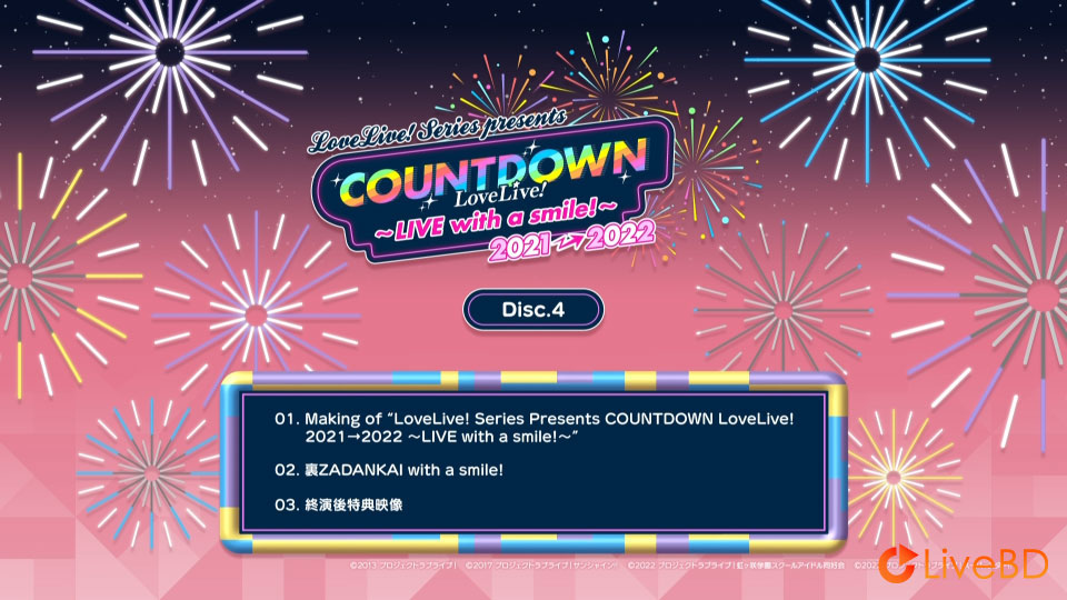 LoveLive! Series Presents COUNTDOWN LoveLive! 2021-2022~LIVE with a smile!~Blu-ray Memorial BOX (4BD) (2022) BD蓝光原盘 88.9G_Blu-ray_BDMV_BDISO_7 LoveLive! Series Presents COUNTDOWN LoveLive! 2021-2022~LIVE with a smile!~Blu-ray Memorial BOX (4BD) (2022) BD蓝光原盘 88.9G_Blu-ray_BDMV_BDISO_7
