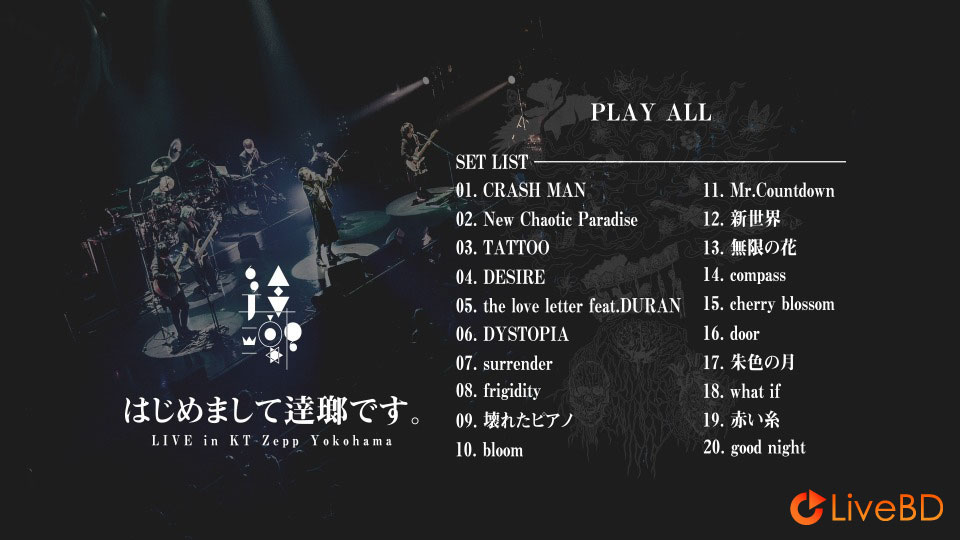 MUCC 逹瑯 はじめまして逹瑯です。LIVE in KT Zepp Yokohama (2022) BD蓝光原盘 33.1G_Blu-ray_BDMV_BDISO_1 MUCC 逹瑯 はじめまして逹瑯です。LIVE in KT Zepp Yokohama (2022) BD蓝光原盘 33.1G_Blu-ray_BDMV_BDISO_1