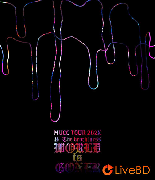MUCC TOUR 202X 惡 The brightness WORLD is GONER (2BD) (2022) BD蓝光原盘 73.3G