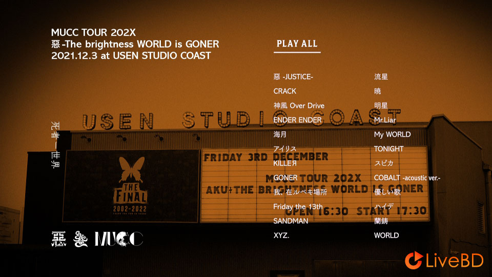 MUCC TOUR 202X 惡 The brightness WORLD is GONER (2BD) (2022) BD蓝光原盘 73.3G_Blu-ray_BDMV_BDISO_1 MUCC TOUR 202X 惡 The brightness WORLD is GONER (2BD) (2022) BD蓝光原盘 73.3G_Blu-ray_BDMV_BDISO_1