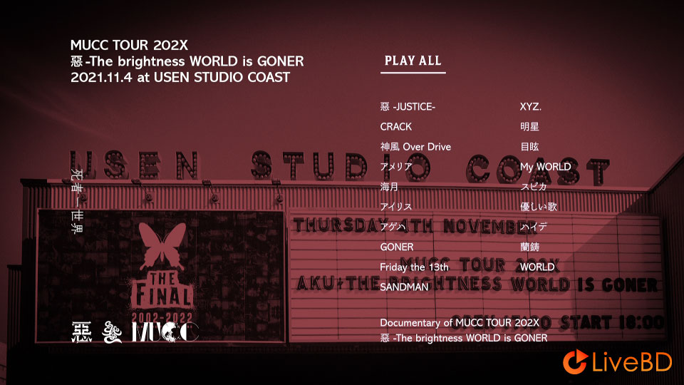 MUCC TOUR 202X 惡 The brightness WORLD is GONER (2BD) (2022) BD蓝光原盘 73.3G_Blu-ray_BDMV_BDISO_3 MUCC TOUR 202X 惡 The brightness WORLD is GONER (2BD) (2022) BD蓝光原盘 73.3G_Blu-ray_BDMV_BDISO_3