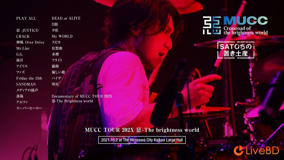 MUCC Crossroad of the brightness world [初回限定盤] (3BD) (2022) BD蓝光原盘 122.1G_Blu-ray_BDMV_BDISO_5