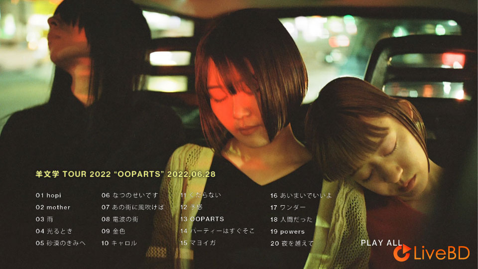 羊文学 Tour 2022 OOPARTS 2022.6.28 (2022) BD蓝光原盘 21.7G_Blu-ray_BDMV_BDISO_1 羊文学 Tour 2022 OOPARTS 2022.6.28 (2022) BD蓝光原盘 21.7G_Blu-ray_BDMV_BDISO_1