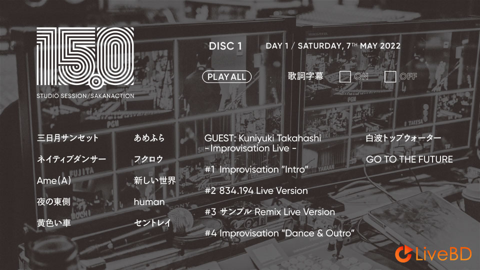 サカナクション SAKANACTION「15.0」STUDIO SESSION [完全受注生産限定盤] (3BD) (2022) BD蓝光原盘 127.1G_Blu-ray_BDMV_BDISO_1
