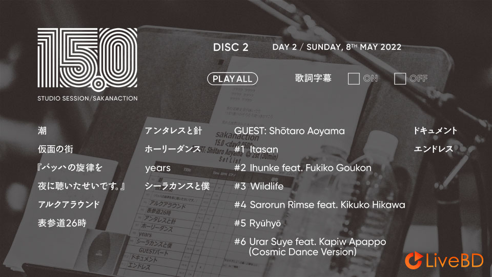 サカナクション SAKANACTION「15.0」STUDIO SESSION [完全受注生産限定盤] (3BD) (2022) BD蓝光原盘 127.1G_Blu-ray_BDMV_BDISO_3
