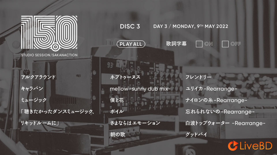 サカナクション SAKANACTION「15.0」STUDIO SESSION [完全受注生産限定盤] (3BD) (2022) BD蓝光原盘 127.1G_Blu-ray_BDMV_BDISO_5