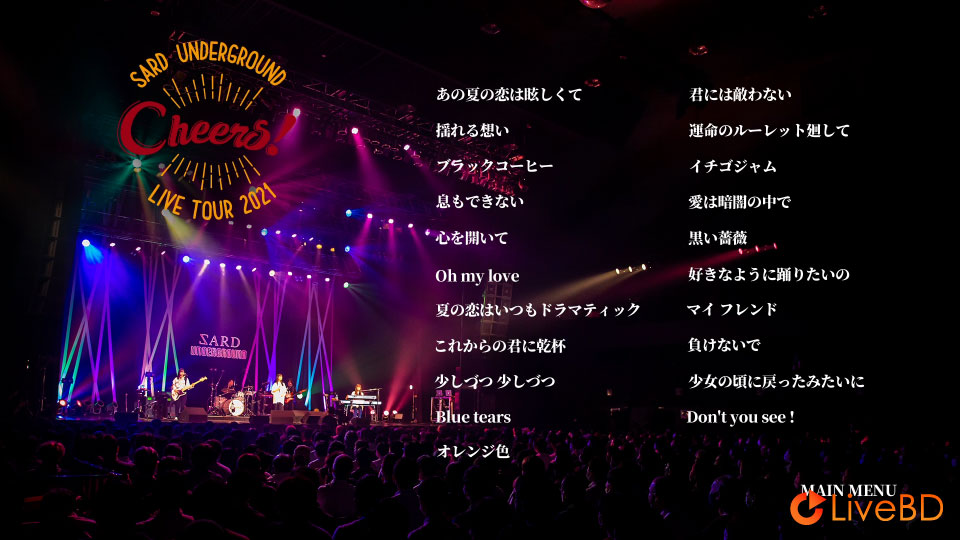 SARD UNDERGROUND LIVE TOUR 2021 Cheers! (2022) BD蓝光原盘 36.6G_Blu-ray_BDMV_BDISO_1 SARD UNDERGROUND LIVE TOUR 2021 Cheers! (2022) BD蓝光原盘 36.6G_Blu-ray_BDMV_BDISO_1